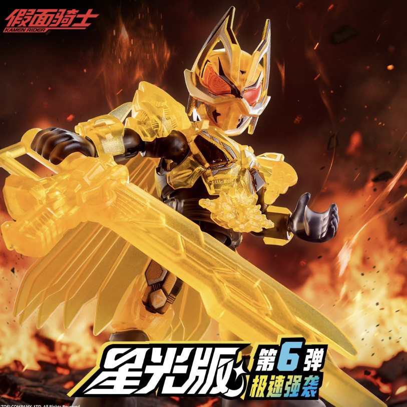 New In Stock Blokees Hero Kame - Model Kit Box recensione e prezzo
