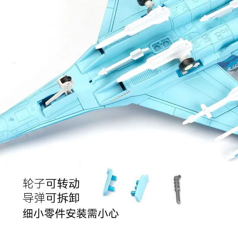 1/72 Scale Su-27 Flanker Multi - Model Kit Quick recensione e prezzo