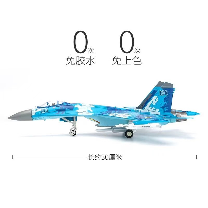 1/72 Scale Su-27 Flanker Multi - Model Kit Quick recensione e prezzo