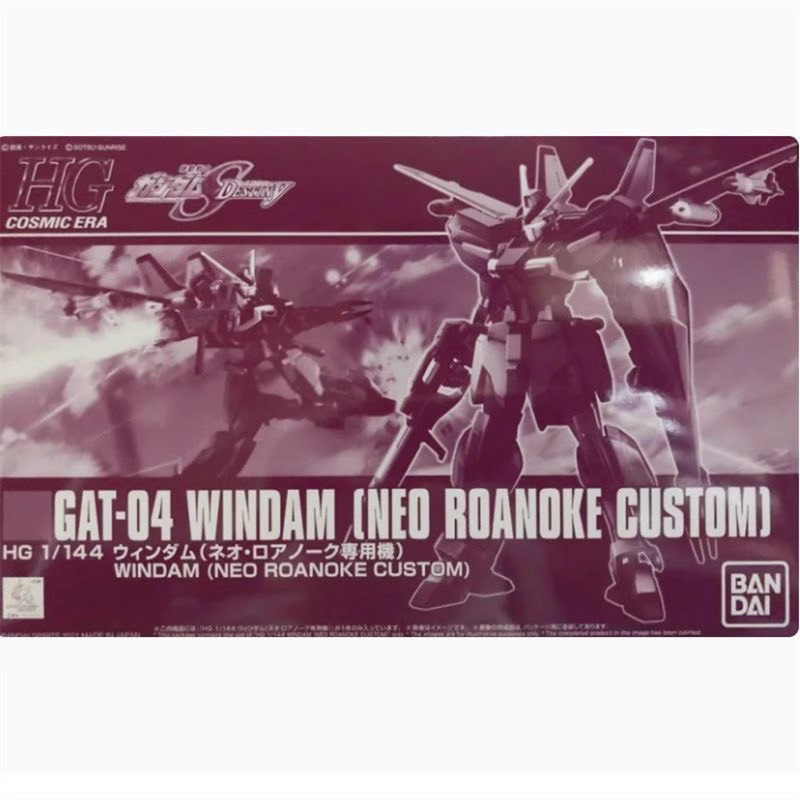 Bandai Gundam Model Kit HGUC W - Model Kit Pg recensione e prezzo