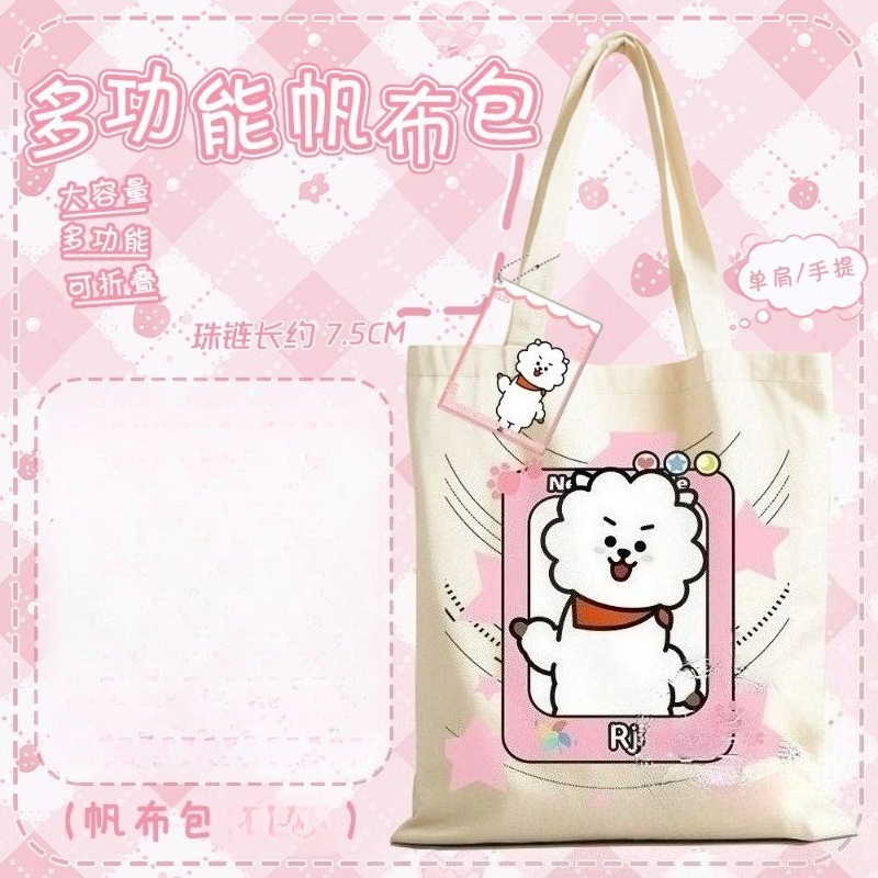 New BT21 koya RJ shooky mang c - Model Kit New recensione e prezzo