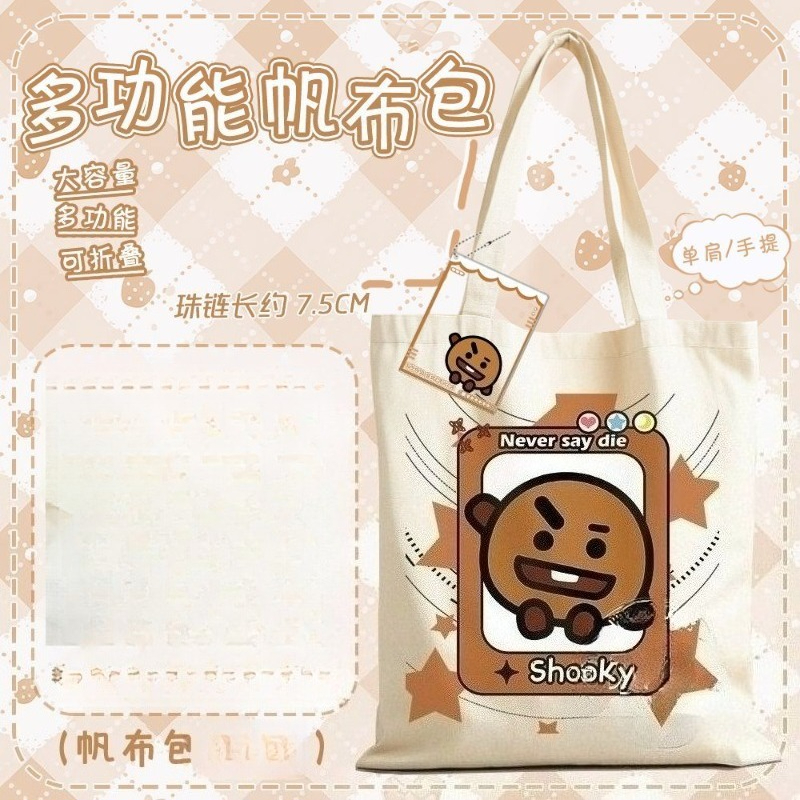 New BT21 koya RJ shooky mang c - Model Kit New recensione e prezzo