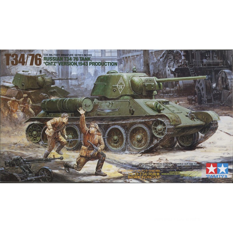 Plastic Assembly Model Tamiya- - Model Kit Tank recensione e prezzo