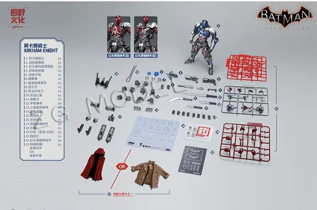 Genki Culture × Hemoxian Batma - Model Kit Hemoxian recensione e prezzo