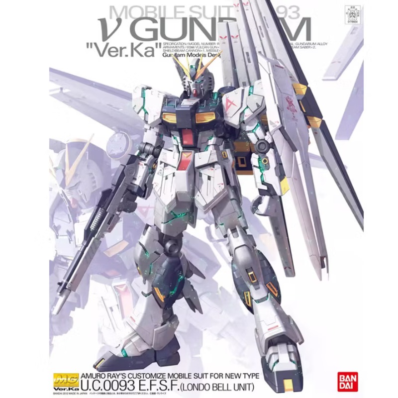 BANDAI Authentic MG 1/100 RX-9 - Gundam Model Mg recensione e prezzo