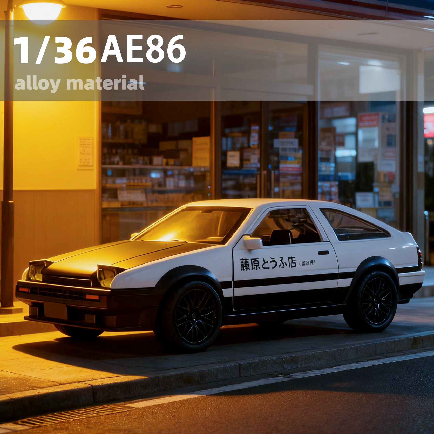 1/36 AE86 Alloy Car Model Simu - Model Kit Ae86 recensione e prezzo
