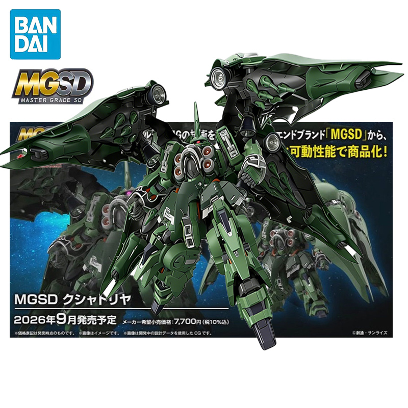 BANDAI MGSD Mobile Suit Gundam - Model Kit Hemoxian recensione e prezzo