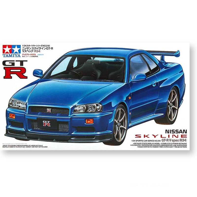Prefabricated assembly model T - Model Kit R34 recensione e prezzo