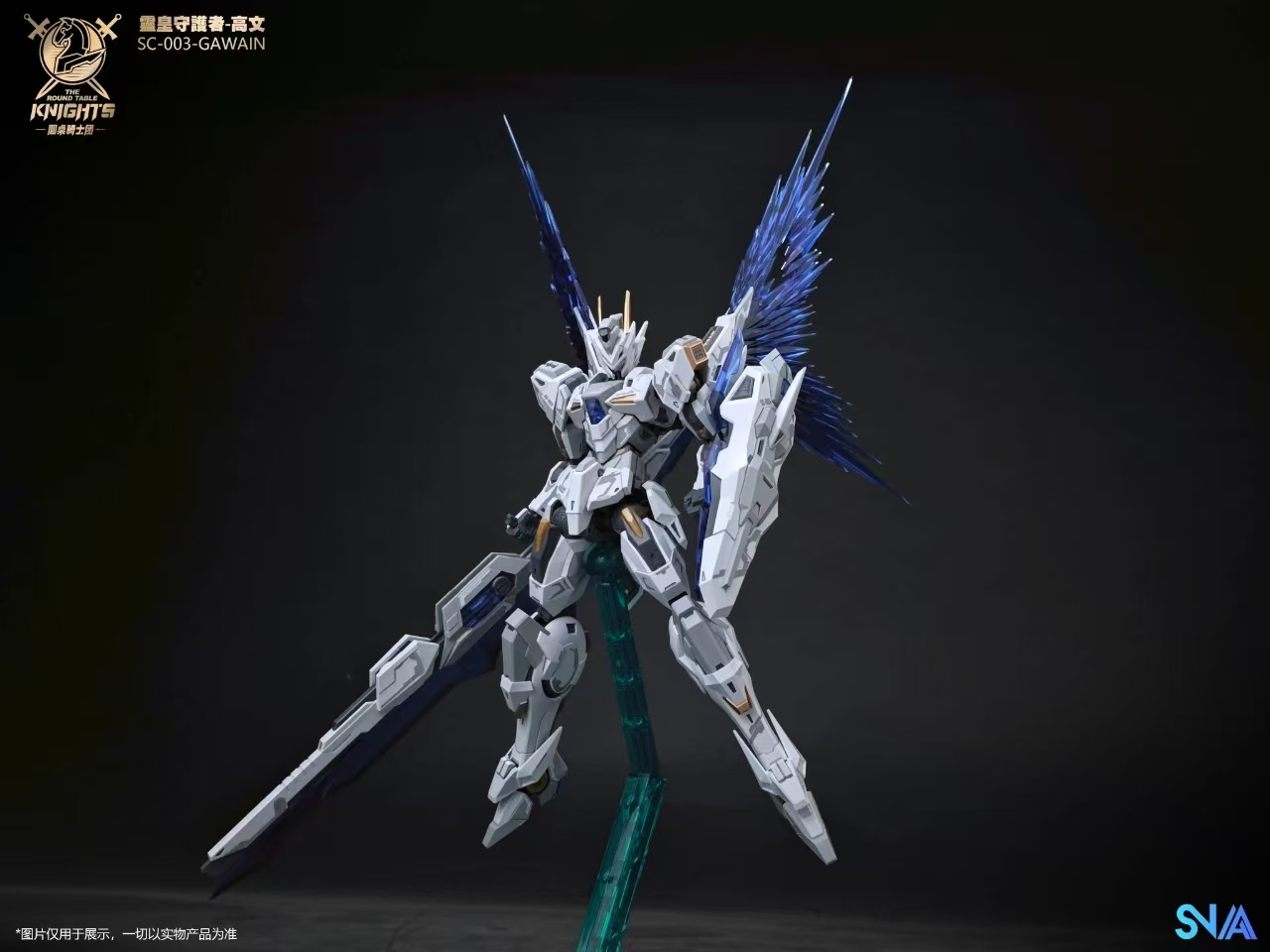 SNAA GREATSWORD TRISTAN Action - Model Kit Tristan recensione e prezzo