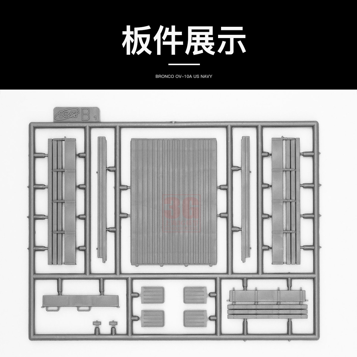 ICM plastic assembly model kit - Model Kit Zvezda recensione e prezzo
