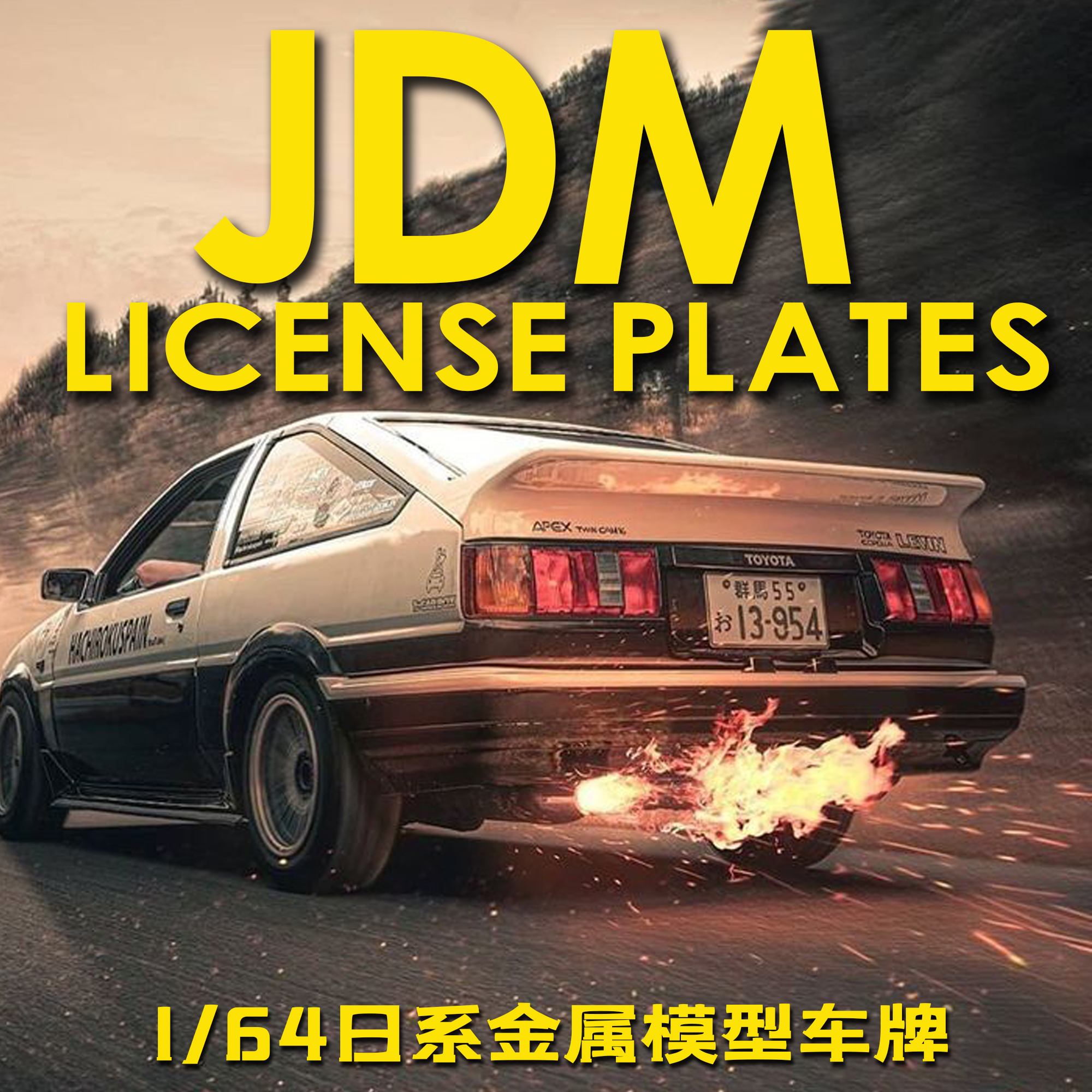 Alexen 1/64 Model Car Metal Li - Model Kit Ae86 recensione e prezzo