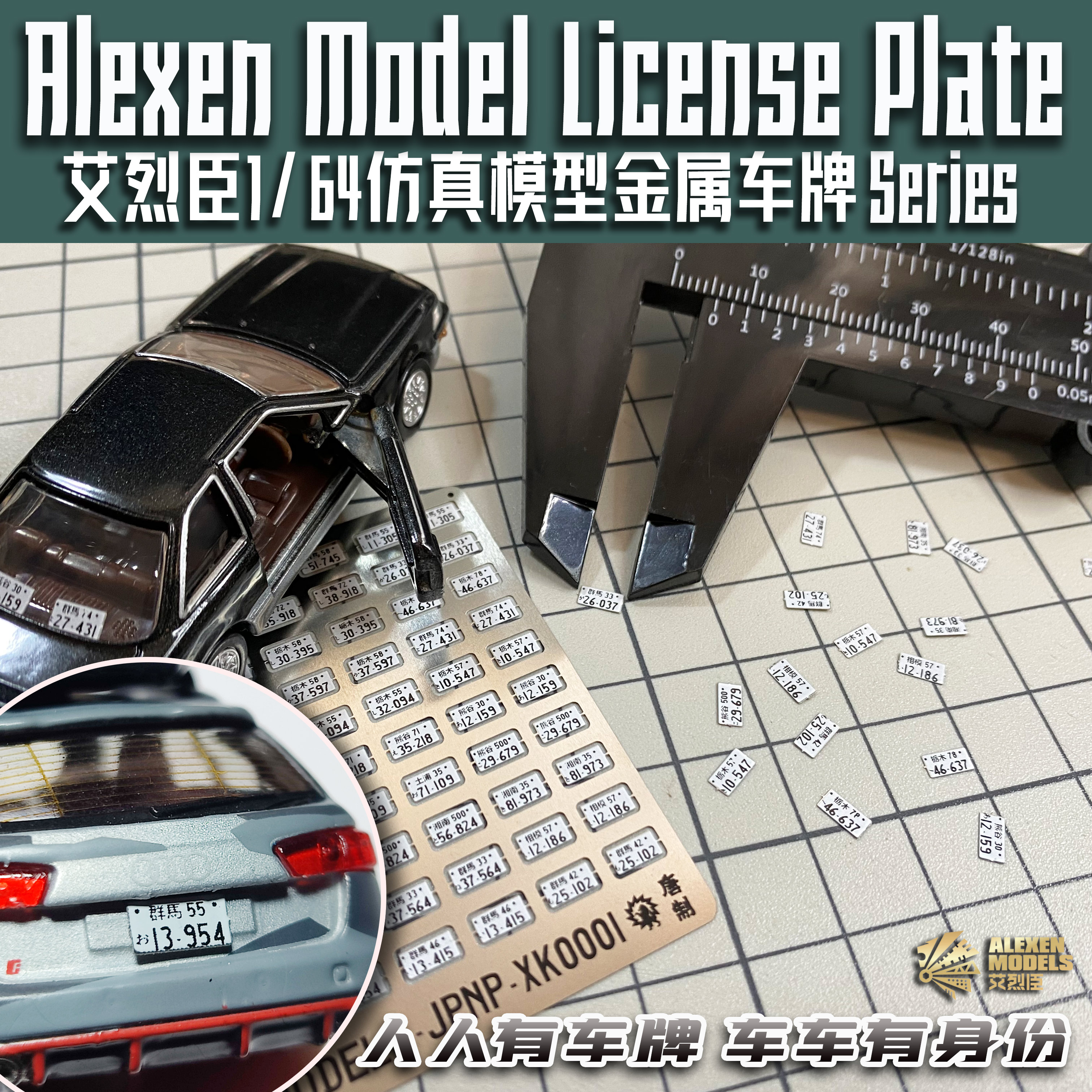 Alexen 1/64 Model Car Metal Li - Model Kit Ae86 recensione e prezzo