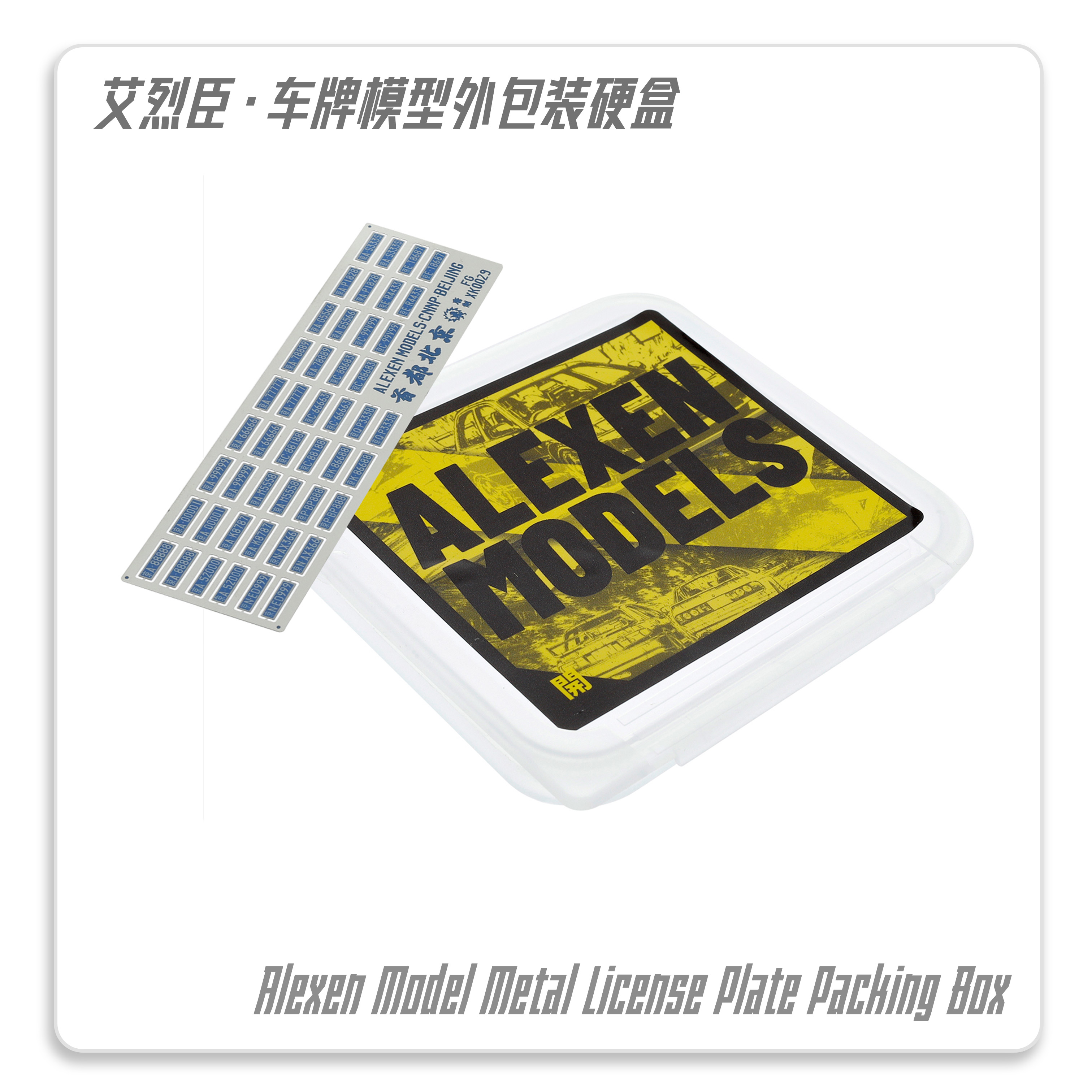 Alexen 1/64 Model Car Metal Li - Model Kit Ae86 recensione e prezzo