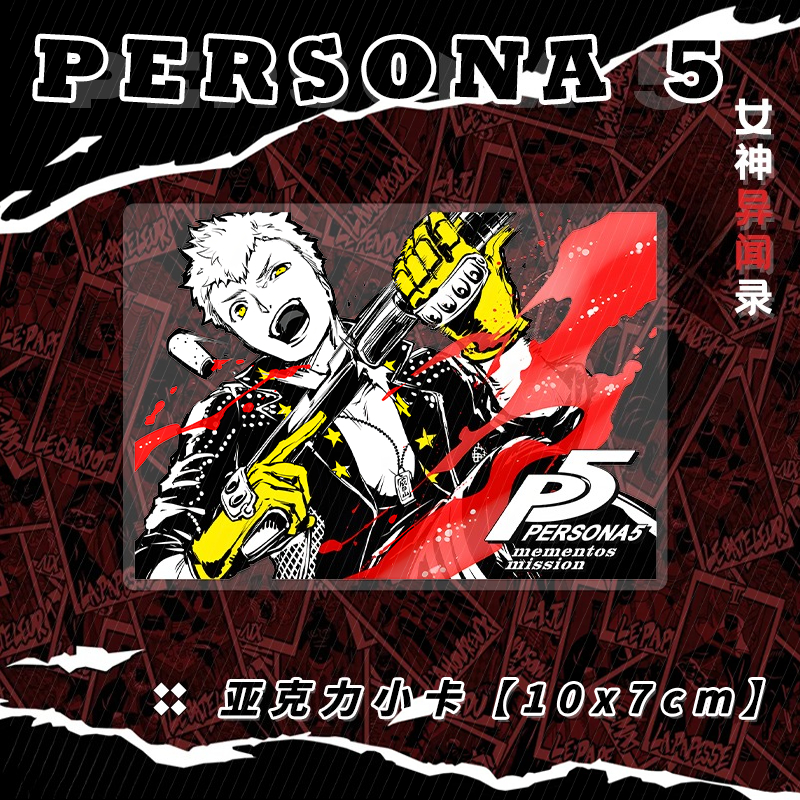 New persona Ren Amamiya Makoto - Model Kit New recensione e prezzo