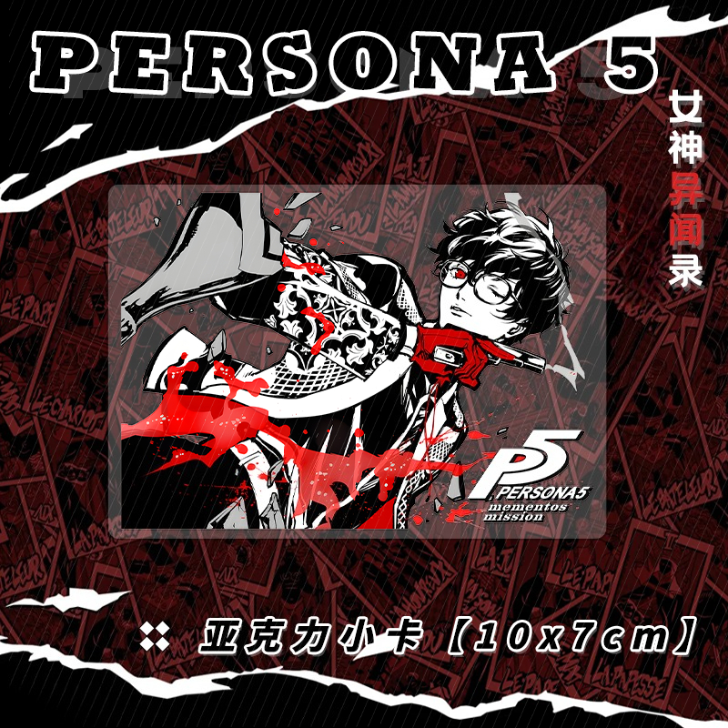 New persona Ren Amamiya Makoto - Model Kit New recensione e prezzo