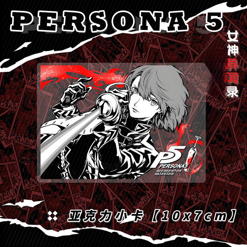 New persona Ren Amamiya Makoto - Model Kit New recensione e prezzo