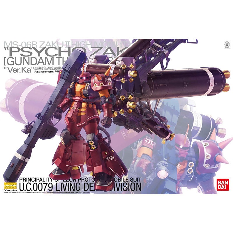 In Stock Bandai MG 1/100 MS-06 - Gundam Model Mg recensione e prezzo