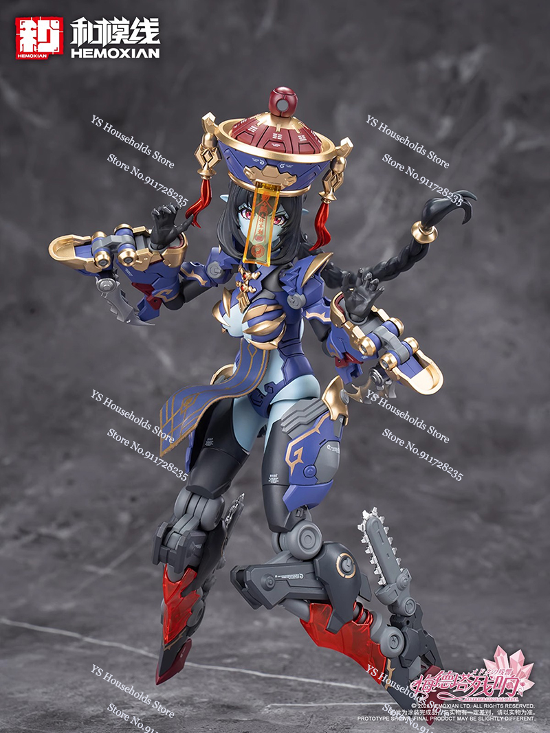 HEMOXIAN JS-009 1/12 Collectib - Model Kit Hemoxian recensione e prezzo