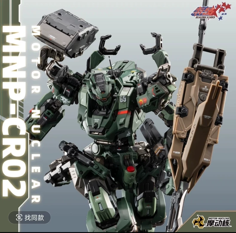 In Stock MOTOR NUCLEAR MNP-CR0 - Model Kit Hemoxian recensione e prezzo