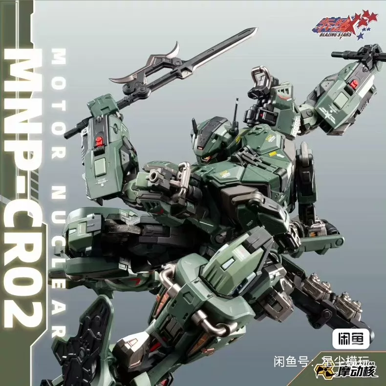In Stock MOTOR NUCLEAR MNP-CR0 - Model Kit Hemoxian recensione e prezzo