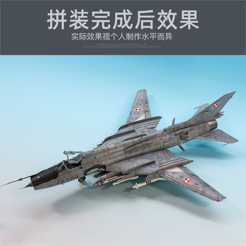 Kitty Hawk  1/48 KH80146 Sukho - Model Kit Simulator recensione e prezzo