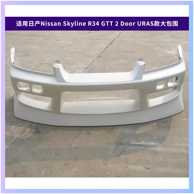 Suitable for Nissan Skyline R3 - Model Kit R34 recensione e prezzo