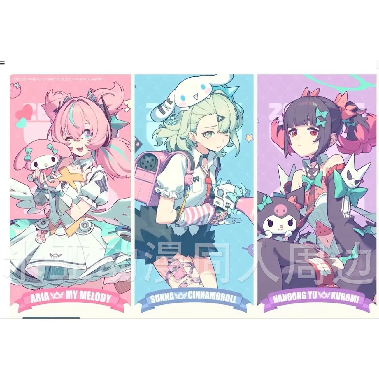 10cm Zenless Zone Zero Sanrio  - Model Kit Holder recensione e prezzo