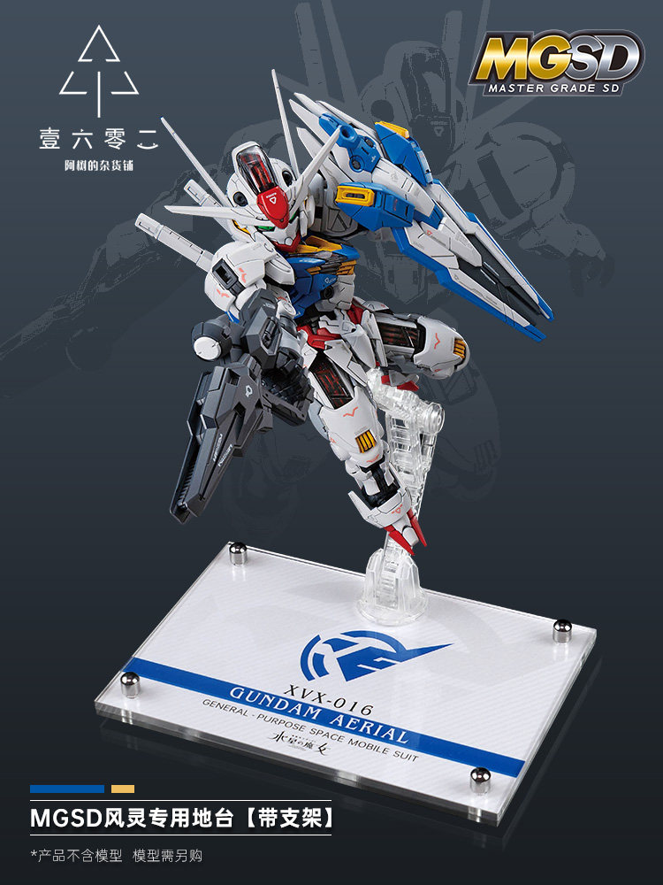 Er Acrylic Transparent Display - Gundam Model Mg recensione e prezzo
