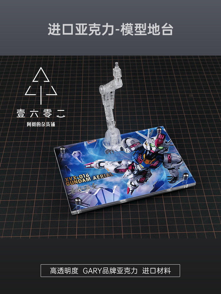 Er Acrylic Transparent Display - Gundam Model Mg recensione e prezzo